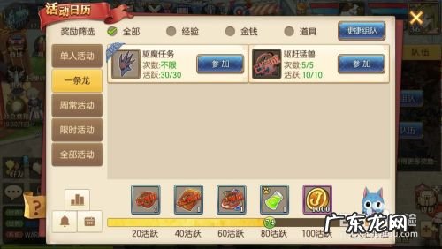 妖精的尾巴手游怎么赚钱