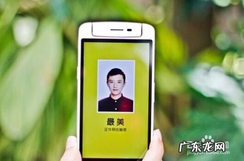 手机上怎么做证件照片