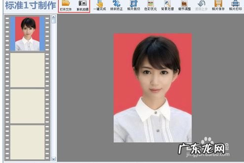 手机上怎么做证件照片