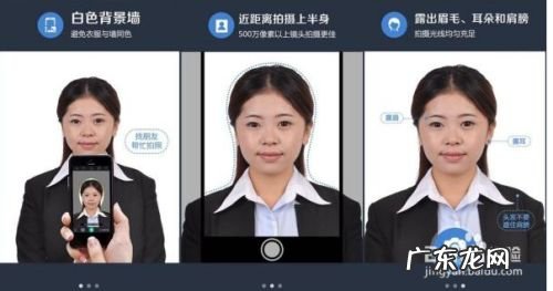 手机上怎么做证件照片