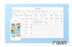 teambition手机上怎么编辑名称