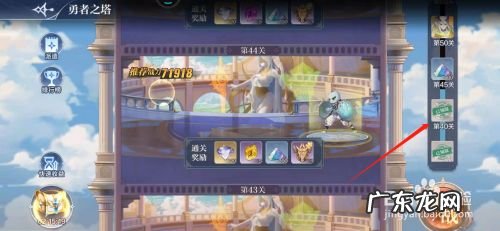 奥奇手游如何获得火力马