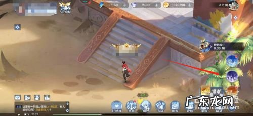 奥奇手游如何获得火力马