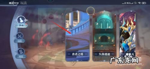 奥奇手游如何获得火力马