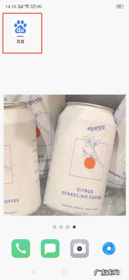 手机上怎么下载应用软件