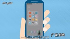 怎么找回手机上的计算器