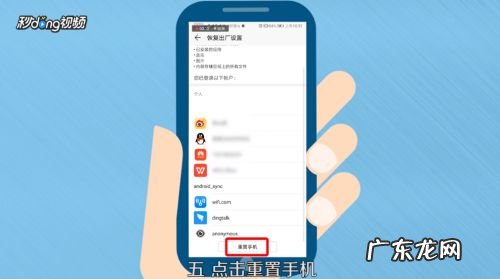 怎么找回手机上的计算器
