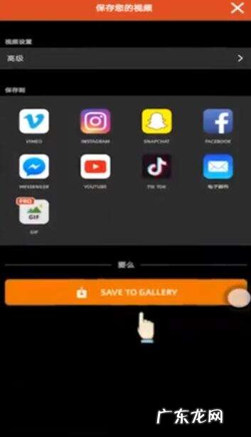 手机上怎样剪切视频