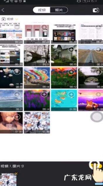 手机上怎样剪切视频