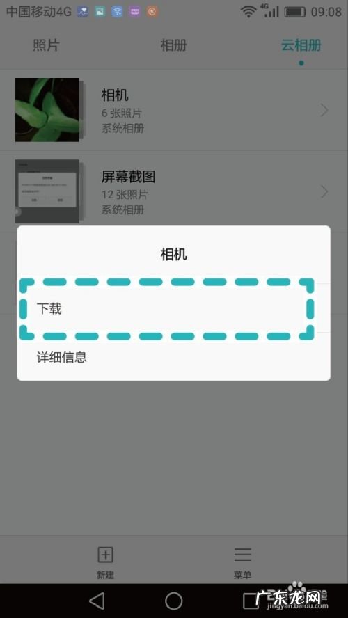 荣耀6X通过华为云服务将旧手机上的资料导入新机,华为荣耀ASKAL00X多少钱?