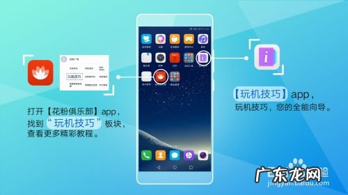 荣耀6X通过华为云服务将旧手机上的资料导入新机,华为荣耀ASKAL00X多少钱?