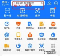 能在手机上买保险吗