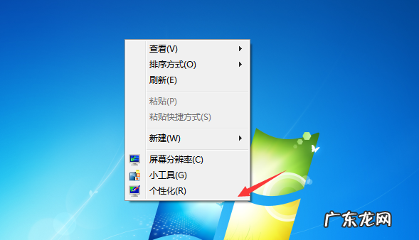 windows7怎么自定义鼠标指针 Win7旗舰版如何设置个性化鼠标指针