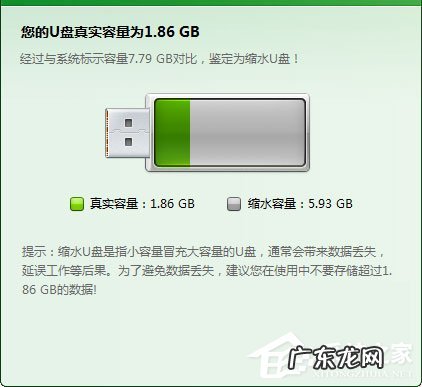 u盘没办法格式化是怎么回事 U盘没办法格式化怎么办