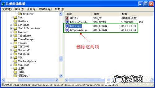 u盘没办法格式化是怎么回事 U盘没办法格式化怎么办