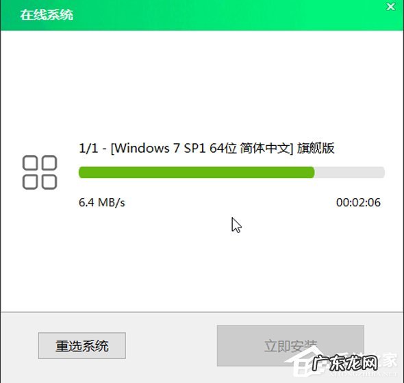 大白菜U盘重装win7系统教程 大白菜U盘装系统教程:重装Win7系统步骤详解