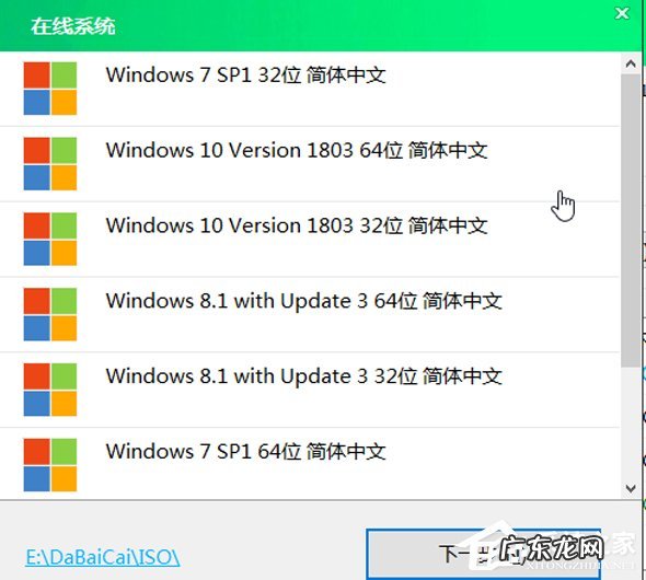 大白菜U盘重装win7系统教程 大白菜U盘装系统教程:重装Win7系统步骤详解