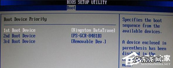 大白菜U盘重装win7系统教程 大白菜U盘装系统教程:重装Win7系统步骤详解
