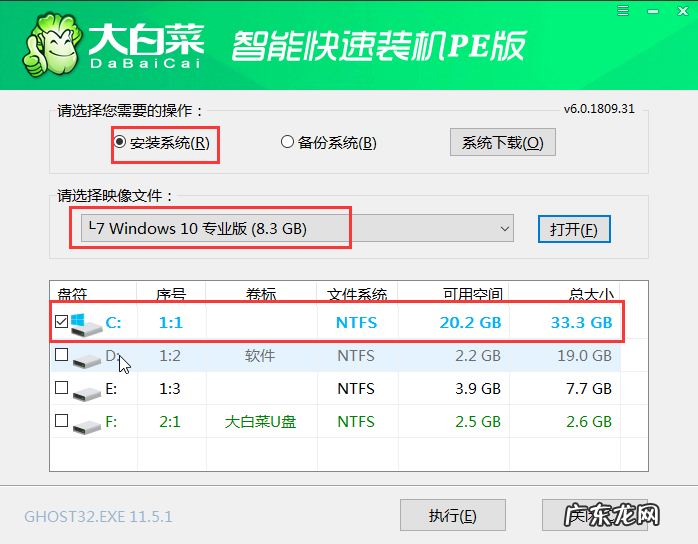 大白菜u盘重装系统win10步骤和详细教程 大白菜U盘装系统教程:Win10系统重装方法分享