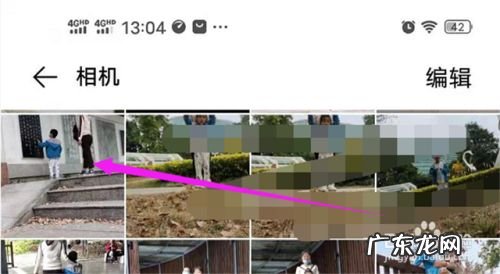 如何重命名手机上的图片