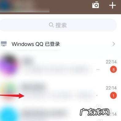 手机上怎么改QQ密码
