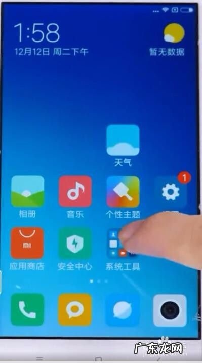 手机上怎么查经纬度