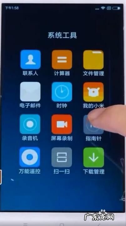 手机上怎么显示经纬度