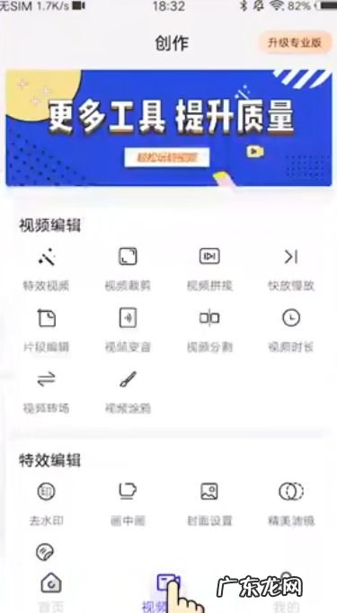 手机上怎样进行视频压缩