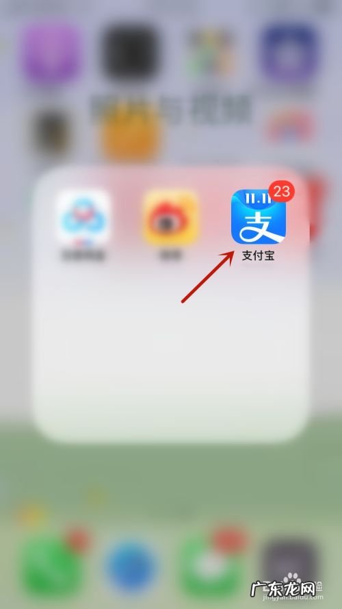手机上怎么缴纳医保