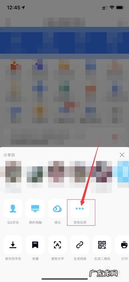 mkv手机上怎么播放