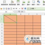 表格中的日期和时间用斜杠怎么设置 表格插入斜杠