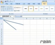 word表格斜线怎么弄 表格斜线怎么弄