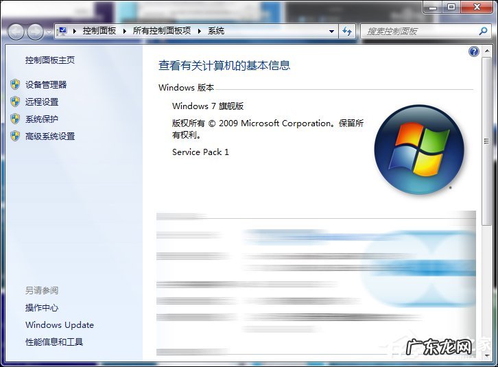 没有光驱怎么重装系统win7 没有光驱怎么重装系统