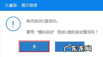 如何制作u盘启动盘安装win10系统 如何制作U盘启动盘