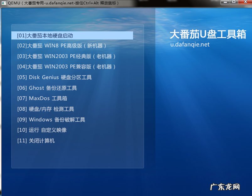 如何制作u盘启动盘安装win10系统 如何制作U盘启动盘