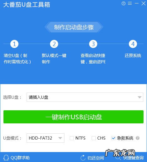 如何制作u盘启动盘安装win10系统 如何制作U盘启动盘
