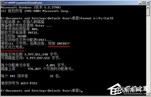 u盘格式化windows无法完成格式化什么意思 U盘格式化的时候提示“Windows无法完成格式化”怎