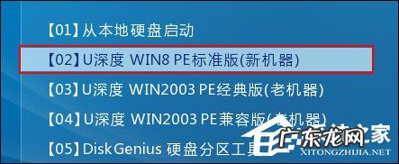 U盘 如何在PE系统中将硬盘重新分区(pe系统u盘被分区了怎么还原)