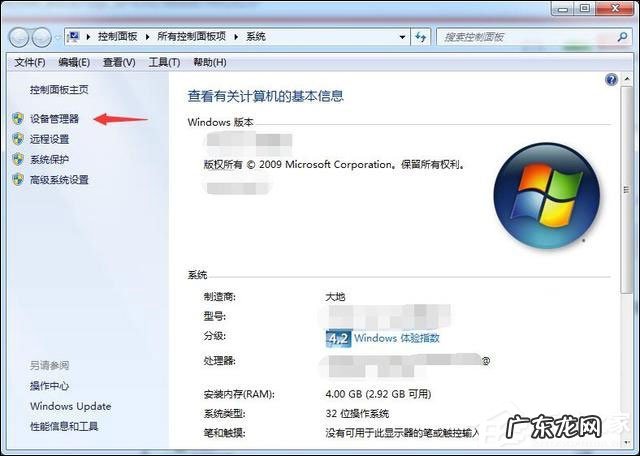 u盘无法弹出怎么解决 U盘无法弹出怎么办