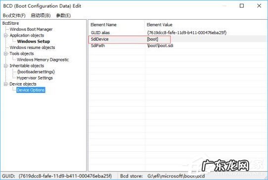 u盘efi分区有什么用 如何给U盘配置efi引导分区