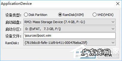 u盘efi分区有什么用 如何给U盘配置efi引导分区