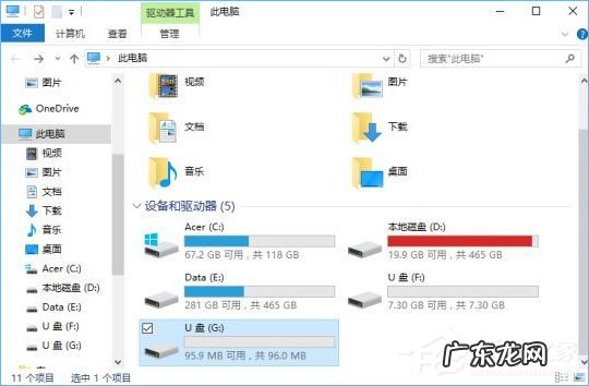 u盘efi分区有什么用 如何给U盘配置efi引导分区