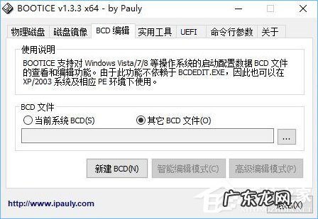 u盘efi分区有什么用 如何给U盘配置efi引导分区