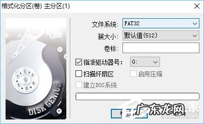 u盘efi分区有什么用 如何给U盘配置efi引导分区