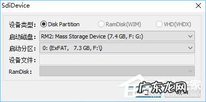 u盘efi分区有什么用 如何给U盘配置efi引导分区