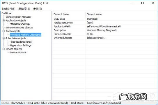 u盘efi分区有什么用 如何给U盘配置efi引导分区