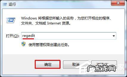 关闭u盘自动运行 如何阻止U盘自动运行