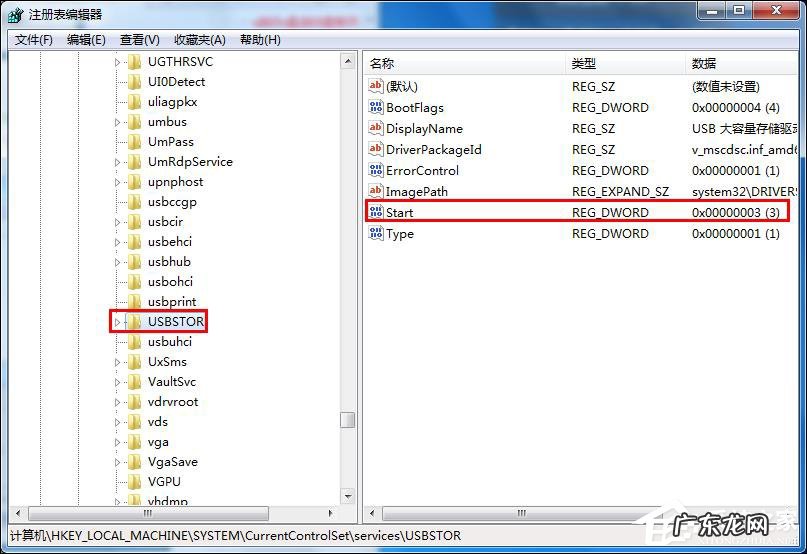 关闭u盘自动运行 如何阻止U盘自动运行