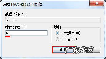 关闭u盘自动运行 如何阻止U盘自动运行