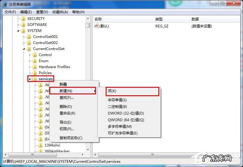 电脑没插u盘却显示u盘标志 没插U盘却有U盘图标显示的原因和解决方法